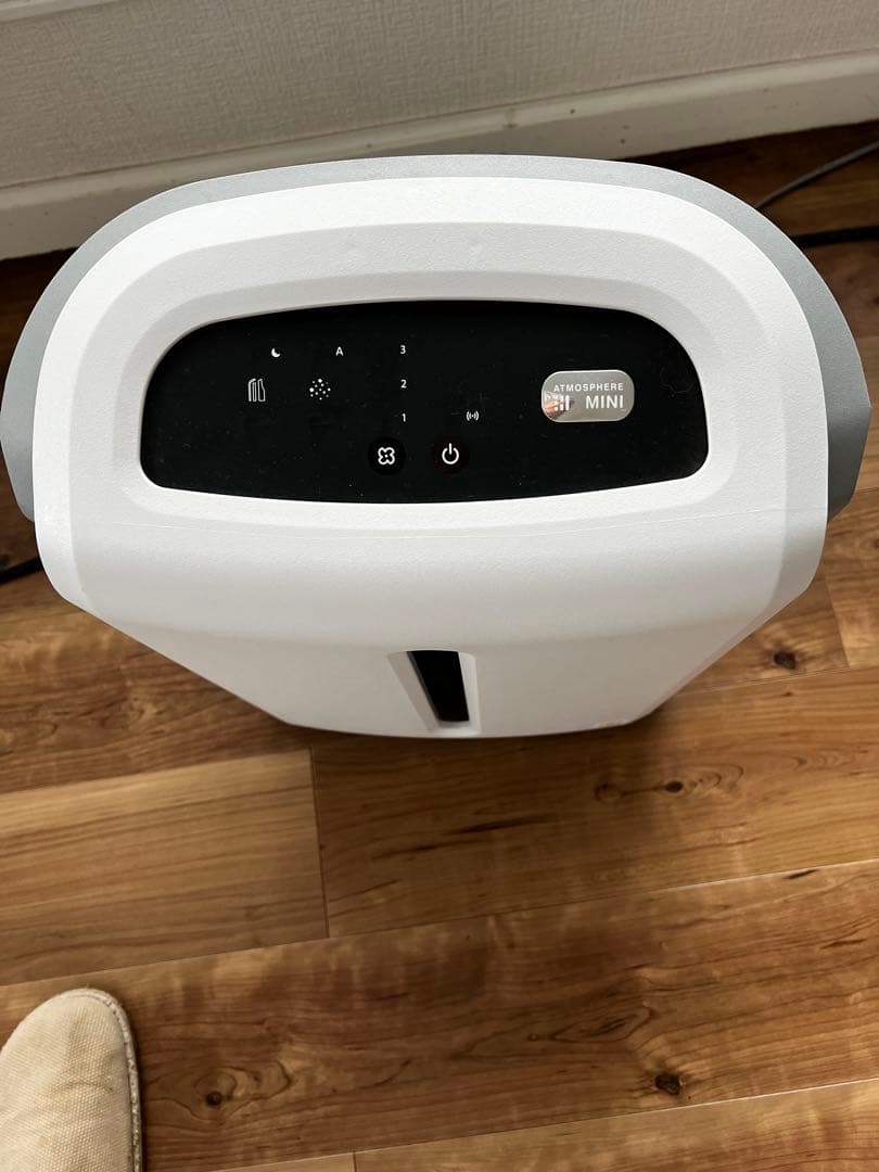 アトモスフィアミニ