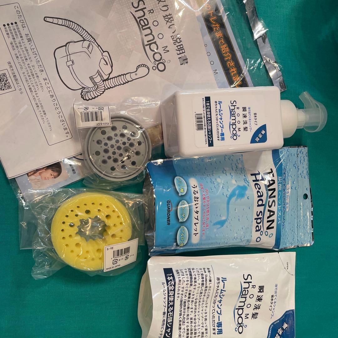 ルームシャンプー器　ガードナー　新品未使用