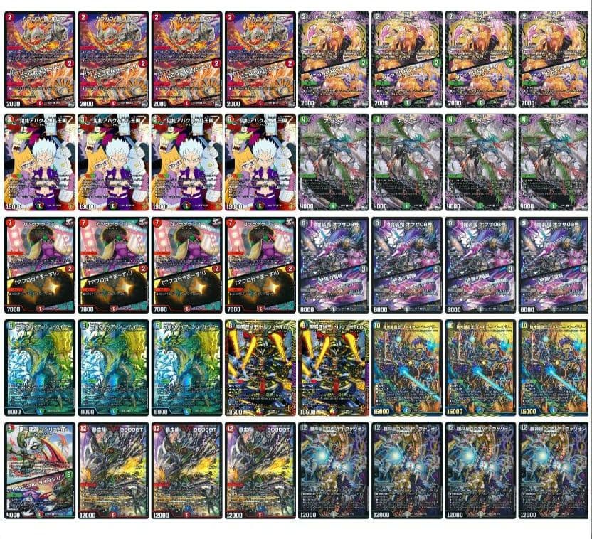 デュエルマスターズ　デッキNo.A47　デアリ墓地ソースデッキ！