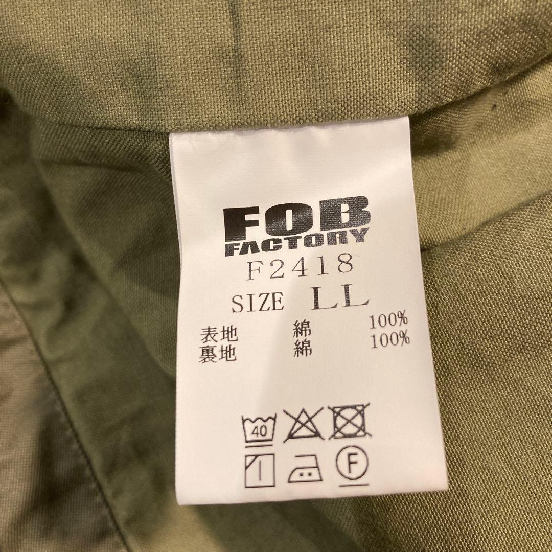 FOB FACTORY F2418 M-65 フィールド ジャケット　LL