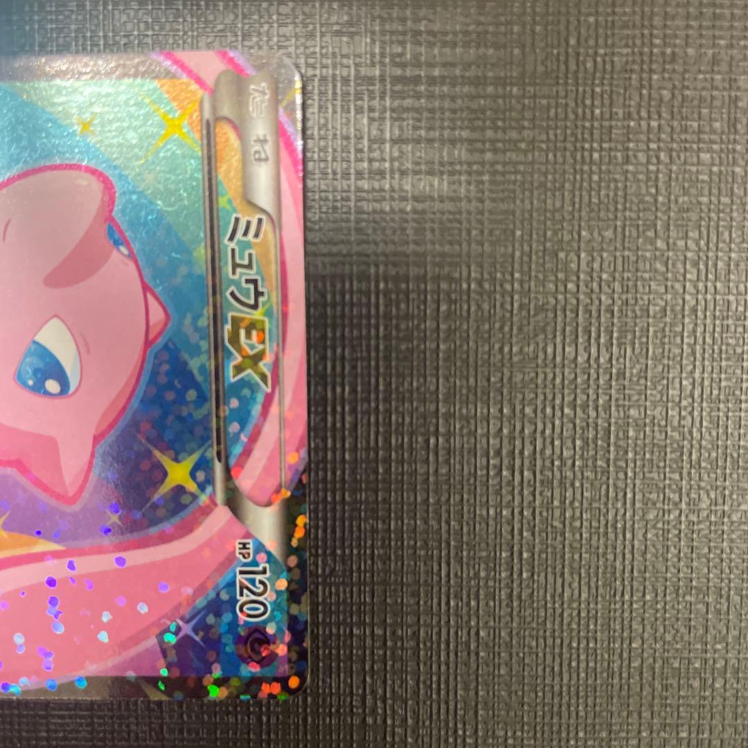 ミュウEX SR SC シャイニーコレクション 024/020