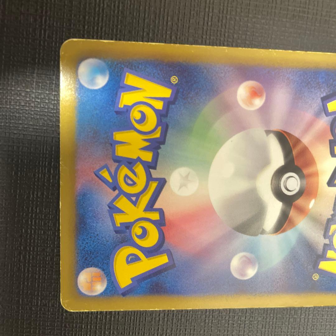 ミュウEX SR SC シャイニーコレクション 024/020