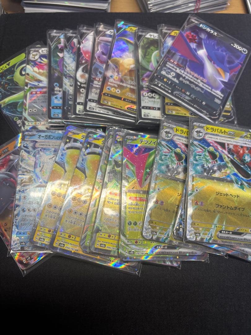 ポケモンカード rr ex v 500枚 まとめ 引退品