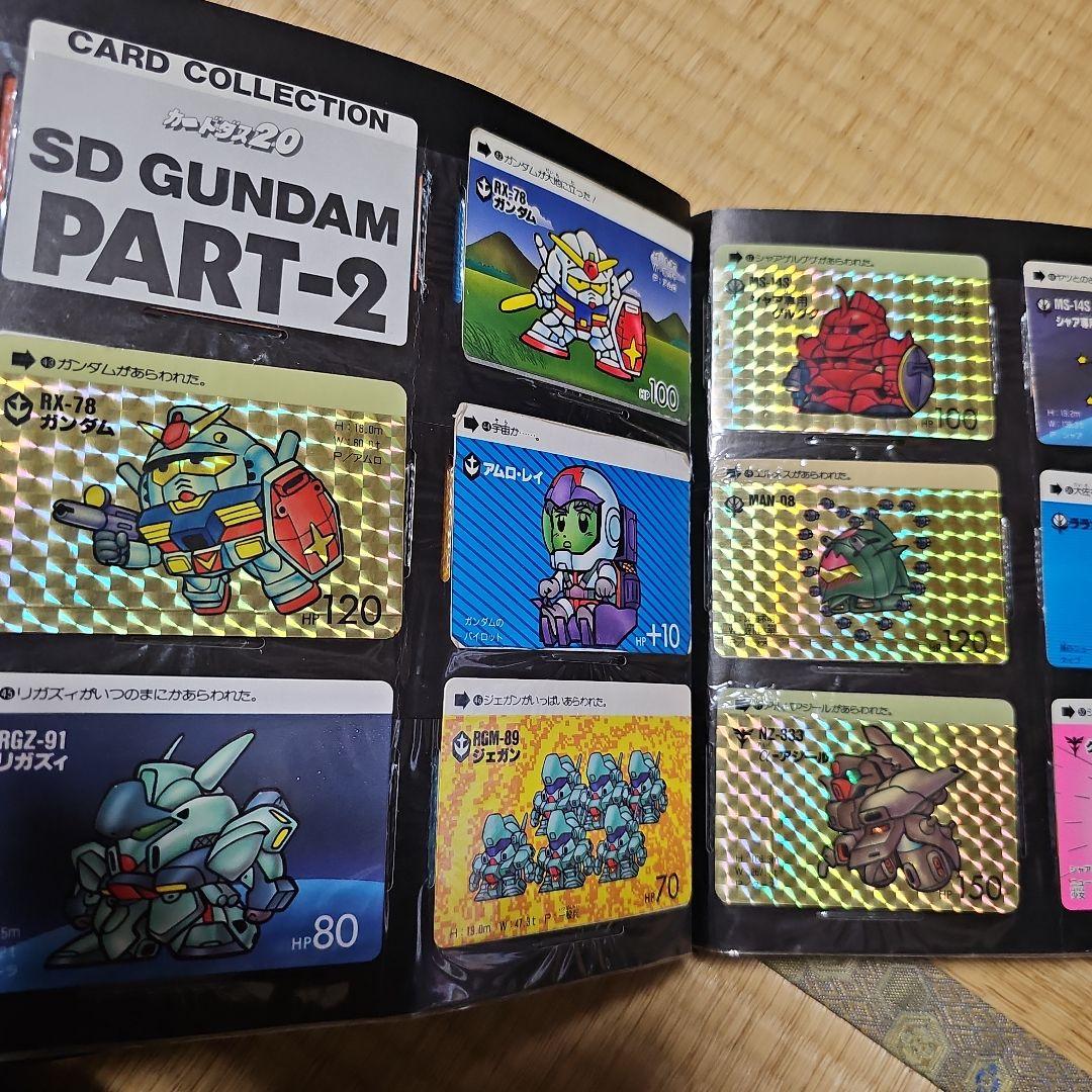 SD GUNDAM FILE BOOK vol.1 当時物ガートダス キラ48枚