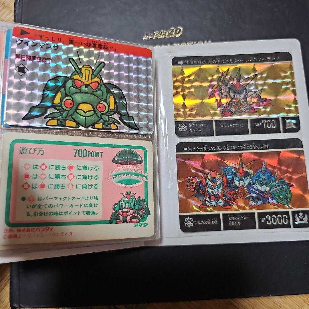 SD GUNDAM FILE BOOK vol.1 当時物ガートダス キラ48枚