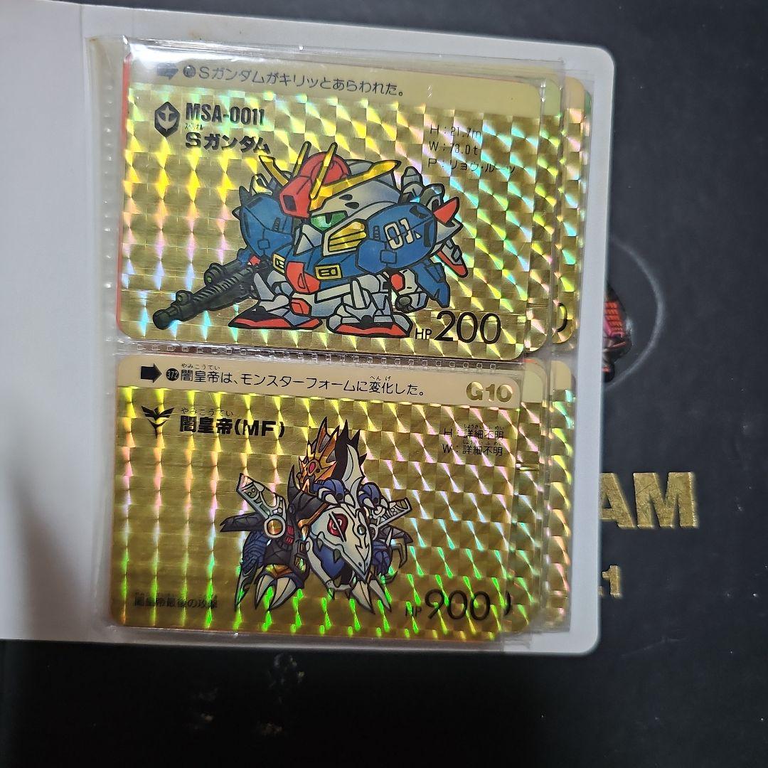 SD GUNDAM FILE BOOK vol.1 当時物ガートダス キラ48枚