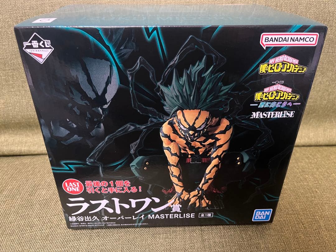 一番くじ 僕のヒーローアカデミア更に向こうへ　ラストワン　緑谷出久　オーバーレイ