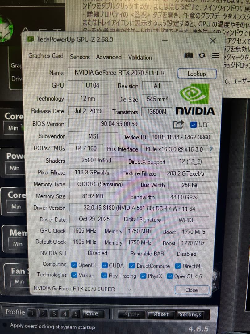 グラフィックボード・グラボ・ビデオカード MSI GEFORCE RTX2070 SUPER VENTUS