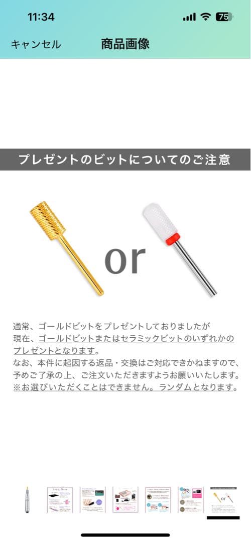 ネイルアート用品セット LEDライト付き