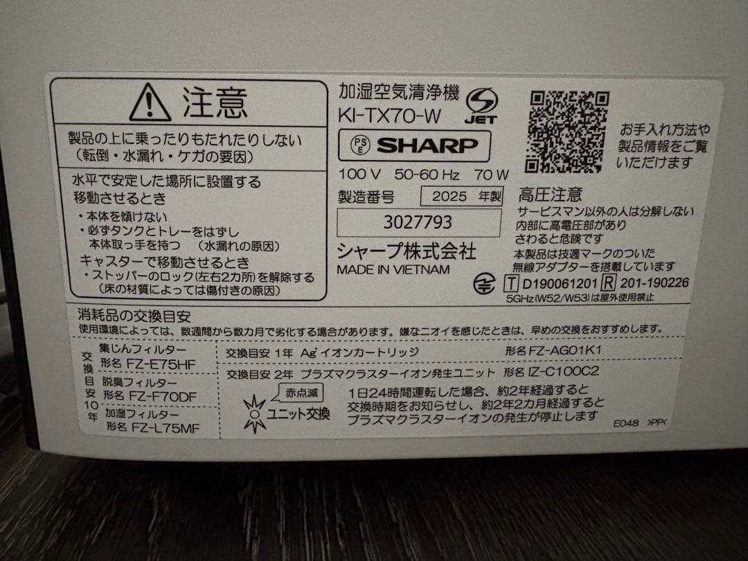 NEST 空気清浄機 ホワイト