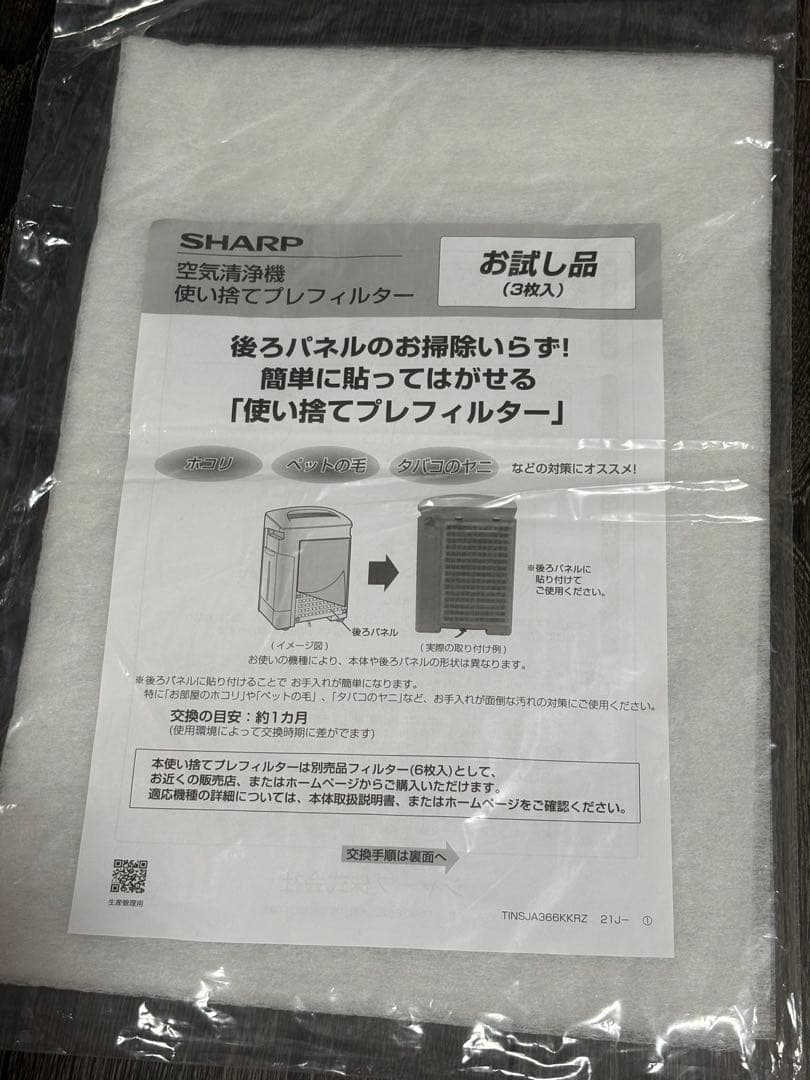 NEST 空気清浄機 ホワイト