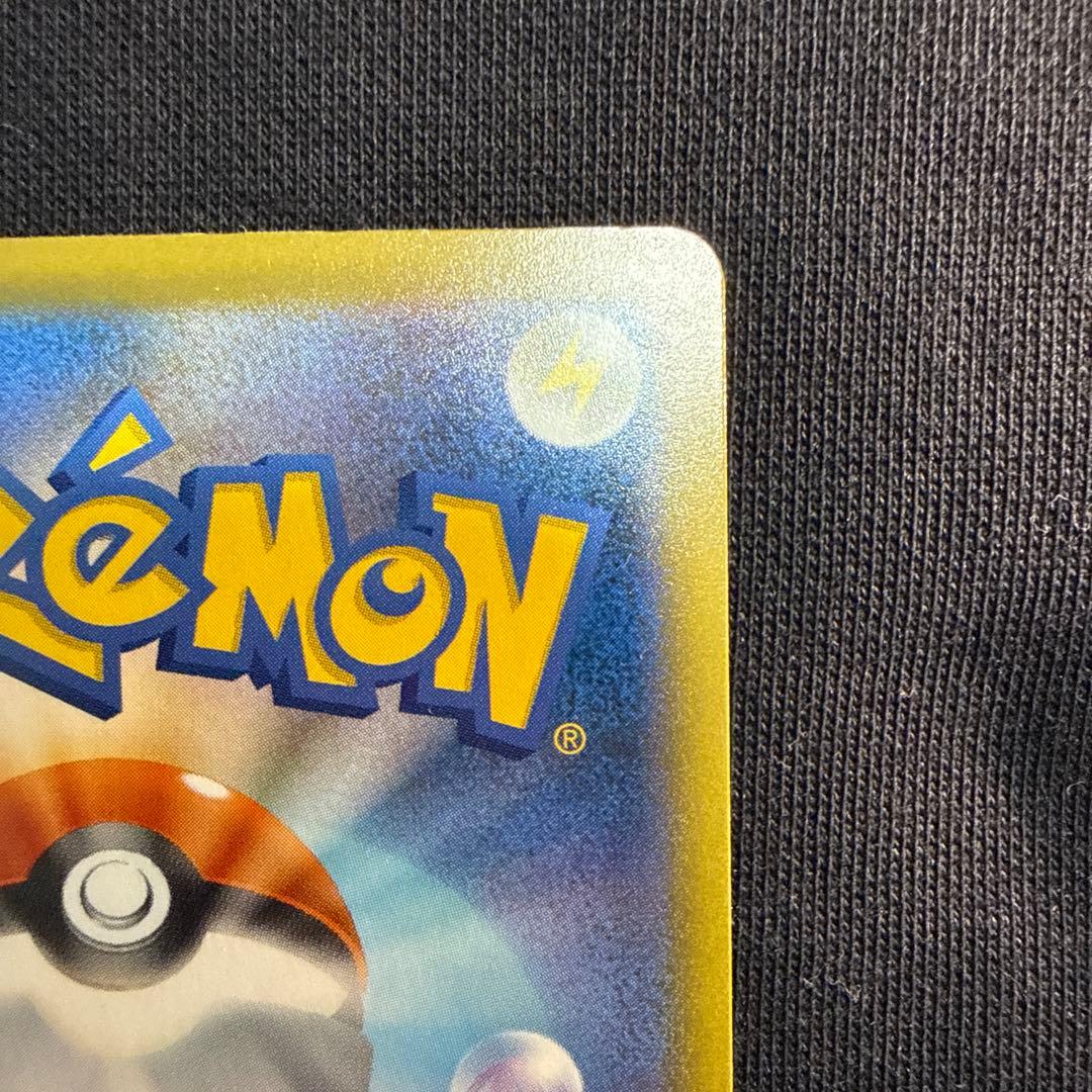 ロケット団のミュウツーEX （ハイクラスパックMEGAドリームex)