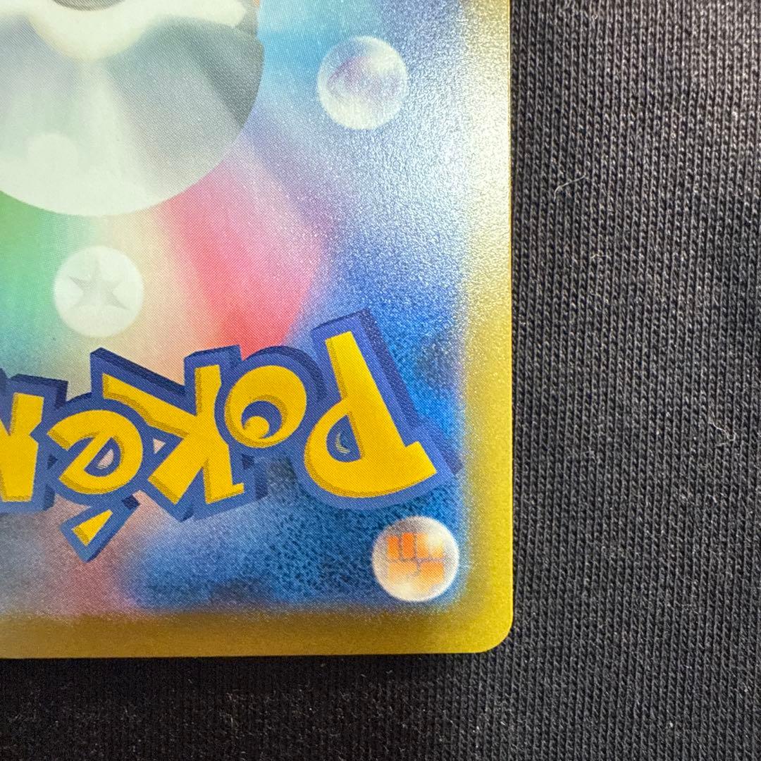 ロケット団のミュウツーEX （ハイクラスパックMEGAドリームex)