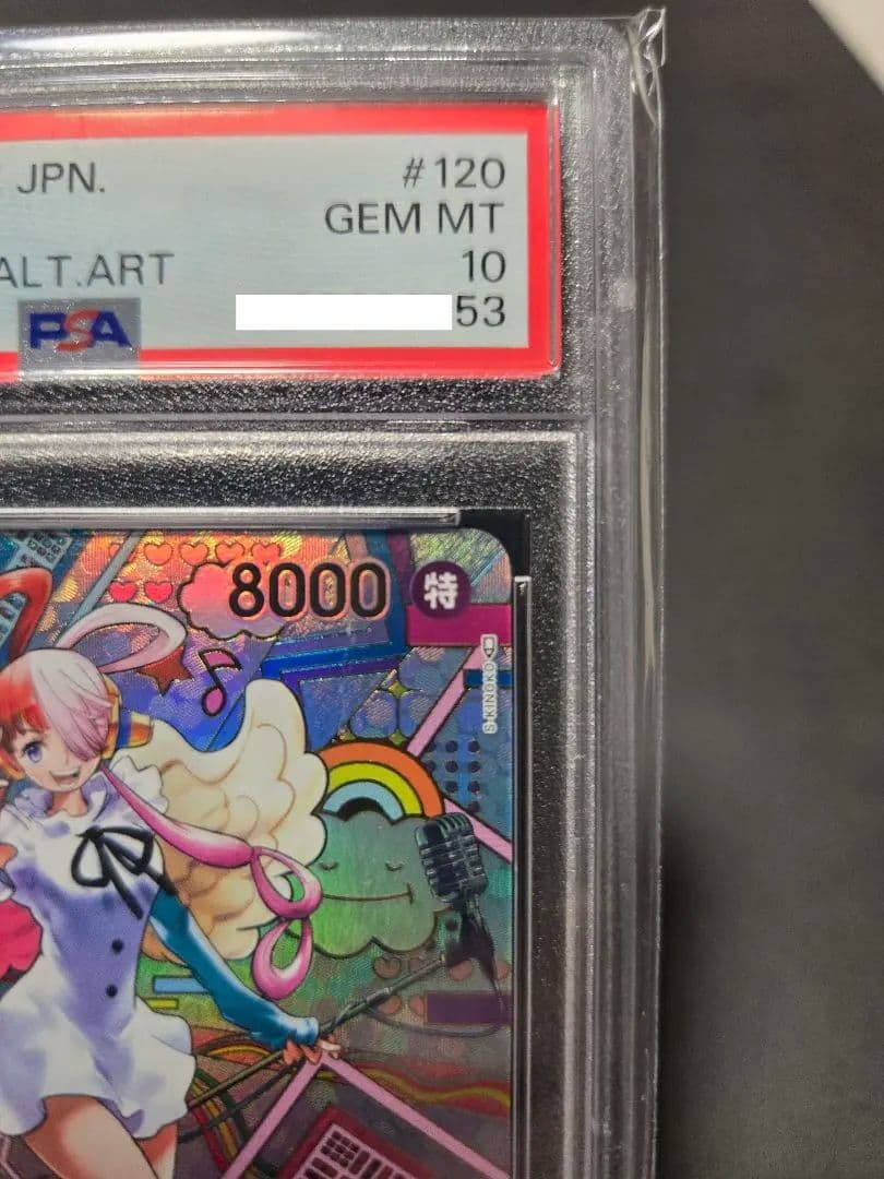 ワンピースカード　新時代の主役　PSA10 ウタ SP