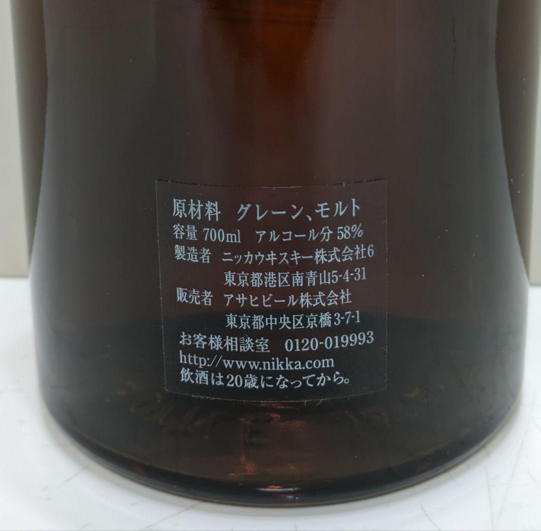 ★超希少★限定2000本！　ニッカシングルカフェグレーン12年