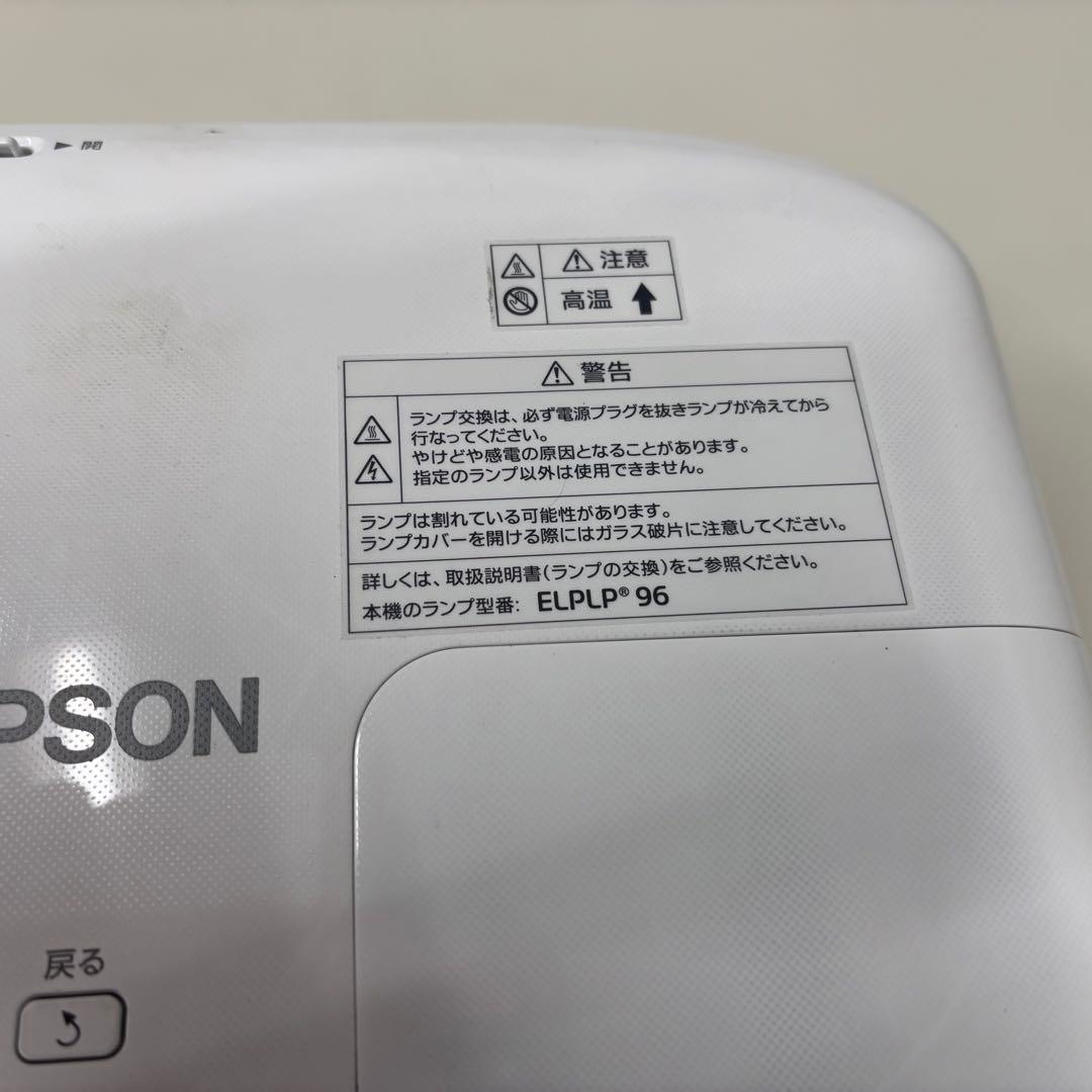 EPSON プロジェクターEB-S05　ランプ155時間