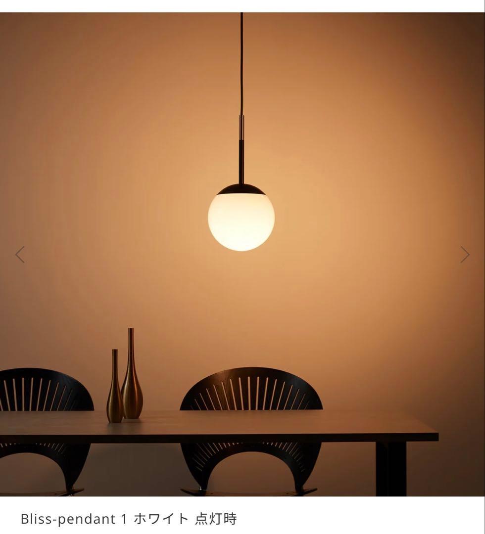 アートワークスタジオ Bliss-pendant 1 電球付属