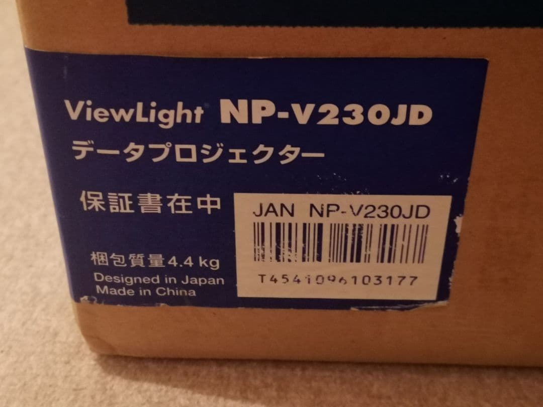 NEC ViewLight NP-V230JD データプロジェクター