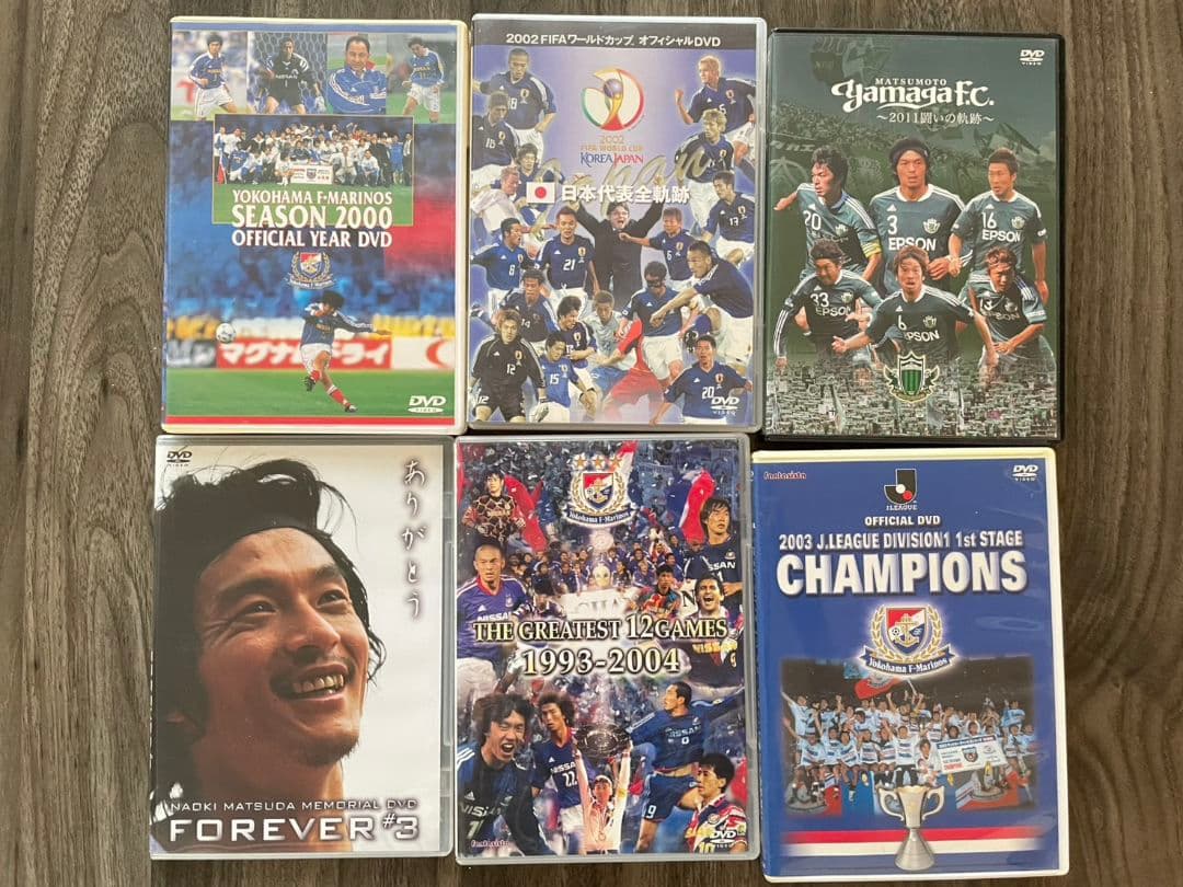 ゆ*ゆ様 松田直樹 ユニ タオマフ DVD 切り抜き サイン グッズ