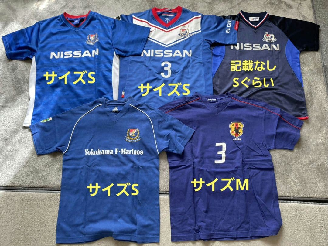 ゆ*ゆ様 松田直樹 ユニ タオマフ DVD 切り抜き サイン グッズ