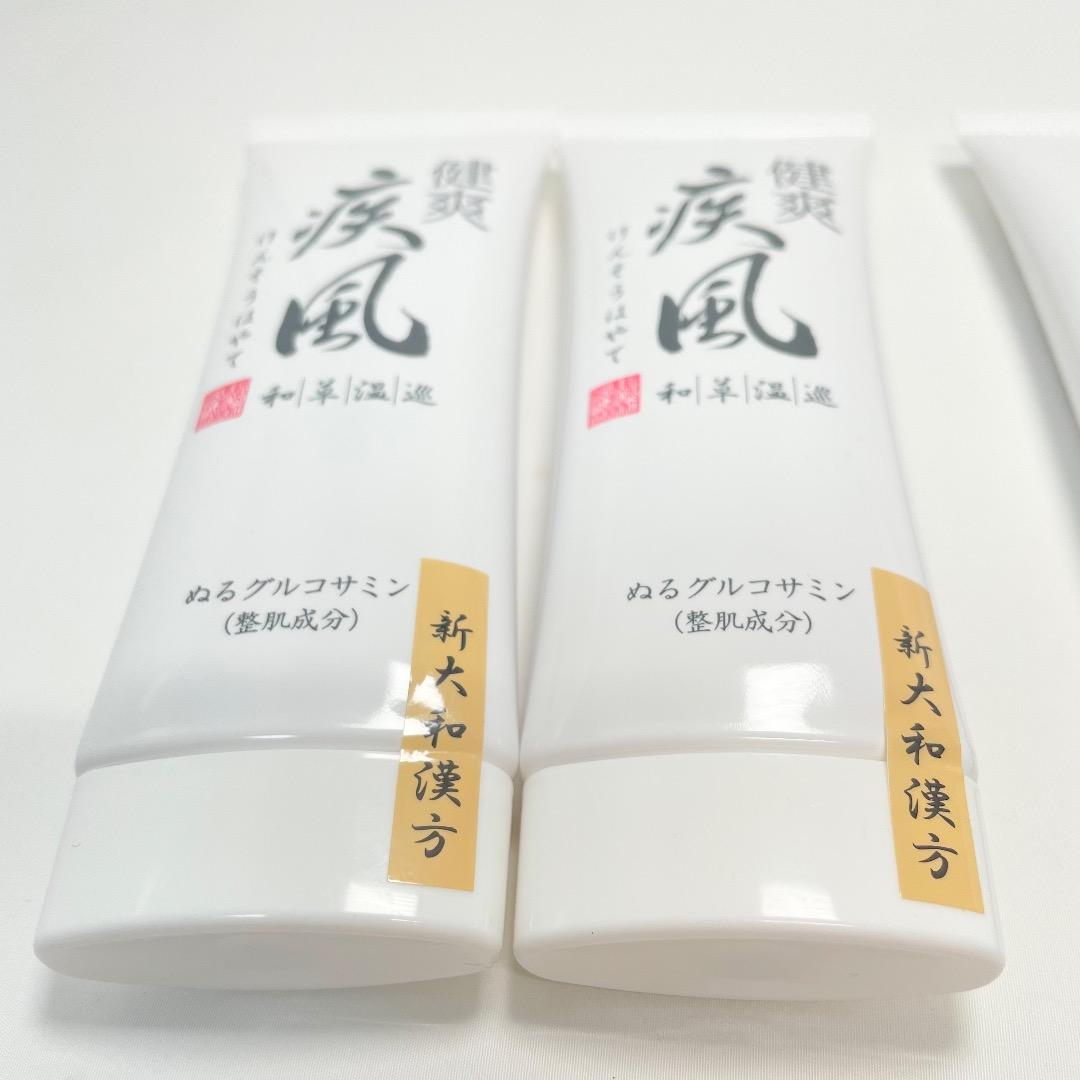 お得な6本セット✨健爽疾風　けんそうはやて　ぬるグルコサミン 送料無料 匿名配送