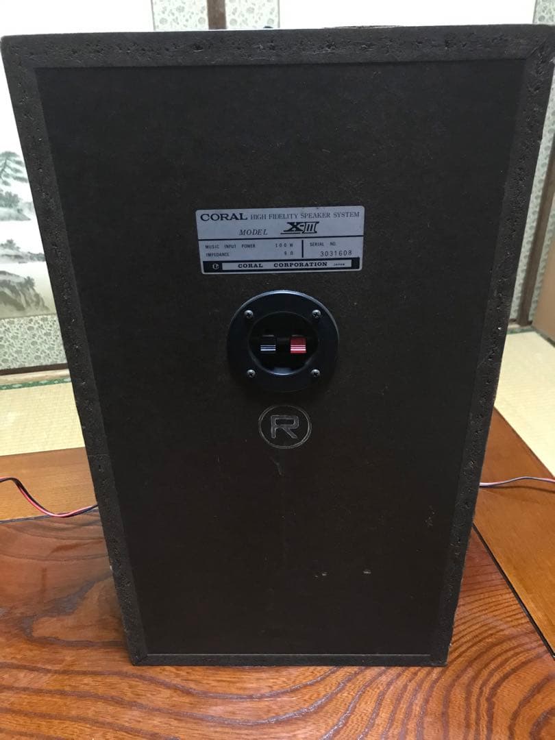 CORAL コーラル X-III 3way スピーカー 現状渡し