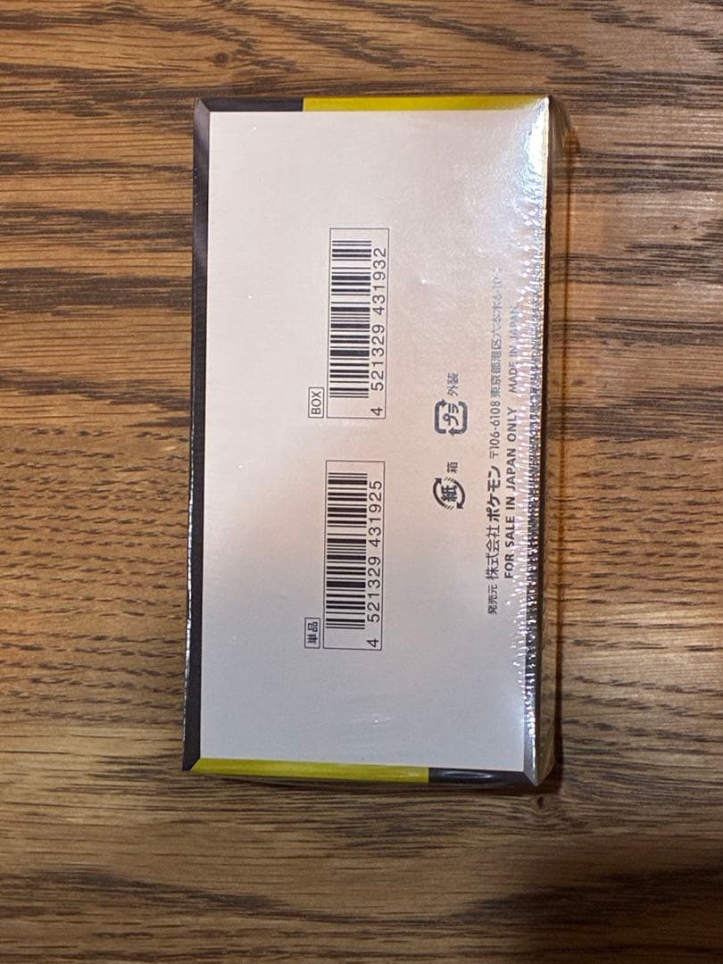 ポケモンカード　ハイクラスパックMEGAドリームex 1BOX シュリンク付き