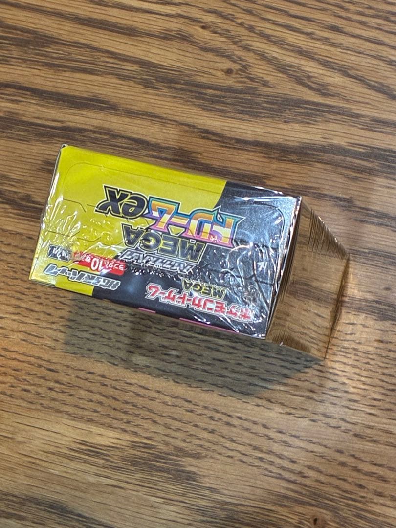 ポケモンカード　ハイクラスパックMEGAドリームex 1BOX シュリンク付き
