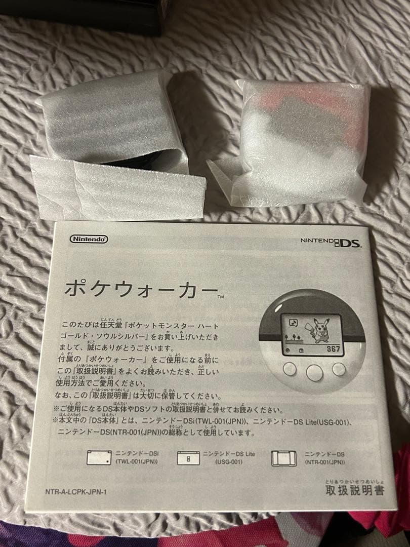 ポケットモンスター　ソウルシルバー　ソフト　完備品