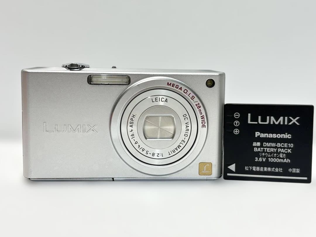 Panasonic LUMIX DMC-FX33 コンパクトカメラ コンデジ