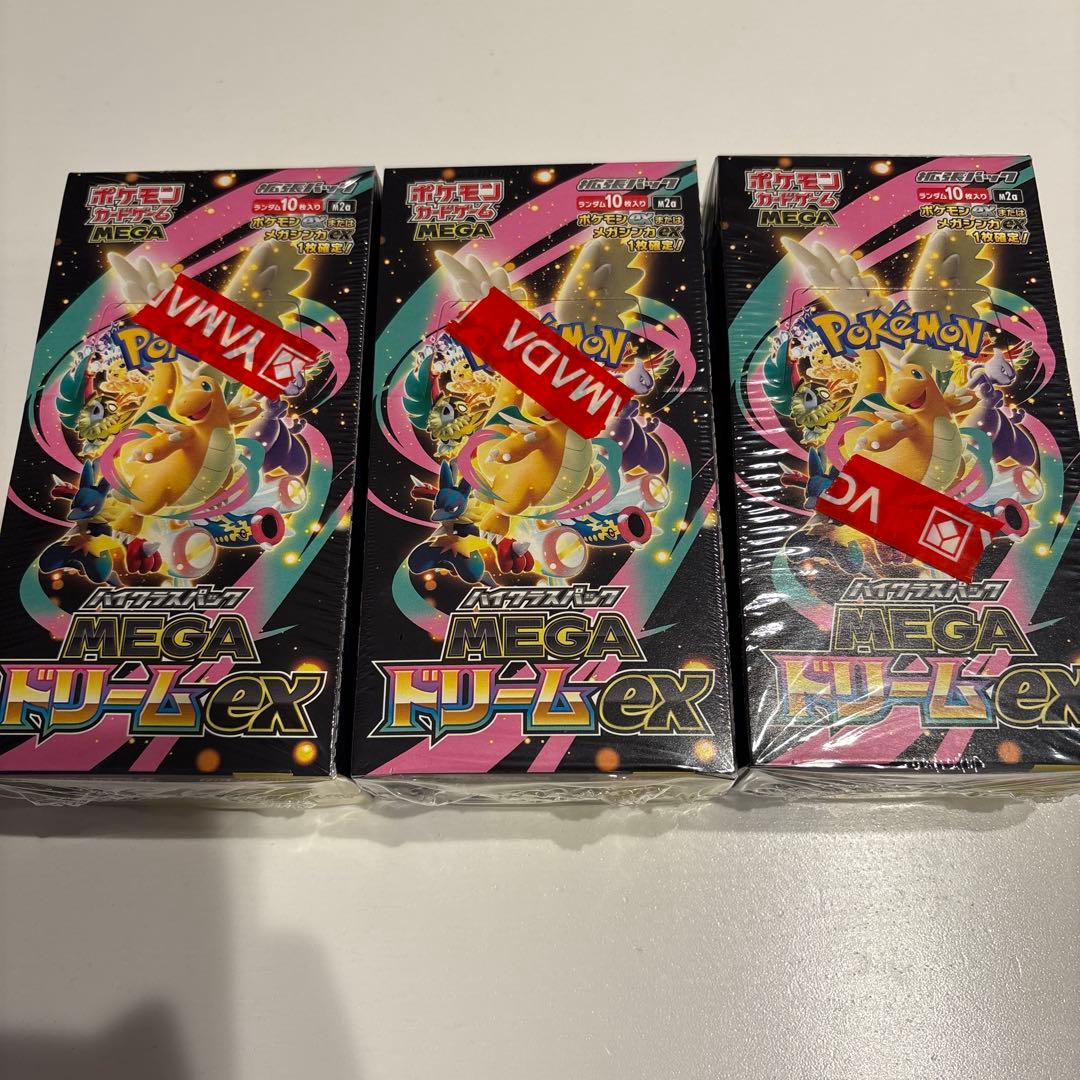 ポケモンカード　メガドリームex シュリンクあり　3BOX