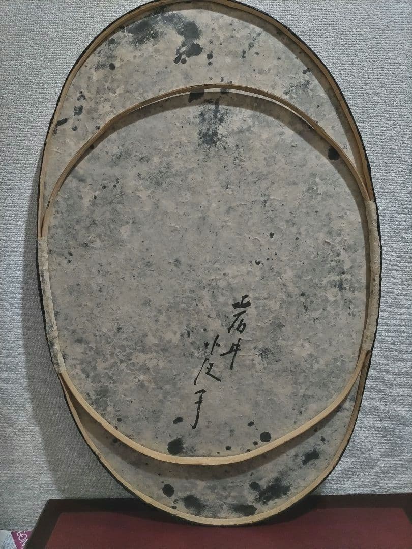 yuu 和紙張子人形作家岩井小夜子 壁掛け「寒椿」