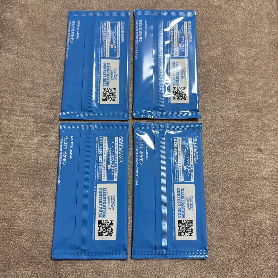 熱風のアリーナ　プロモカード　ポケモンカード　4パック　プロモーション　未開封