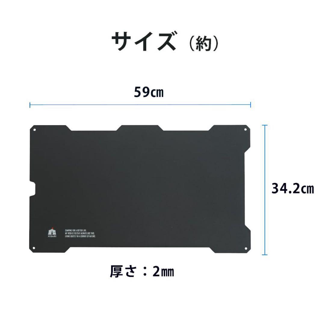 HIBARI フィールドラック キャンピングラック 3個+アルミ天板2個セット