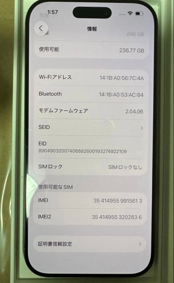 iPhone 16 Pro 256GB SIMフリー　ナチュラルチタニウム