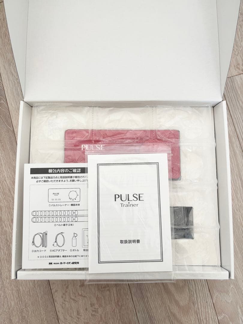 【新品未開封】PULSE Trainer