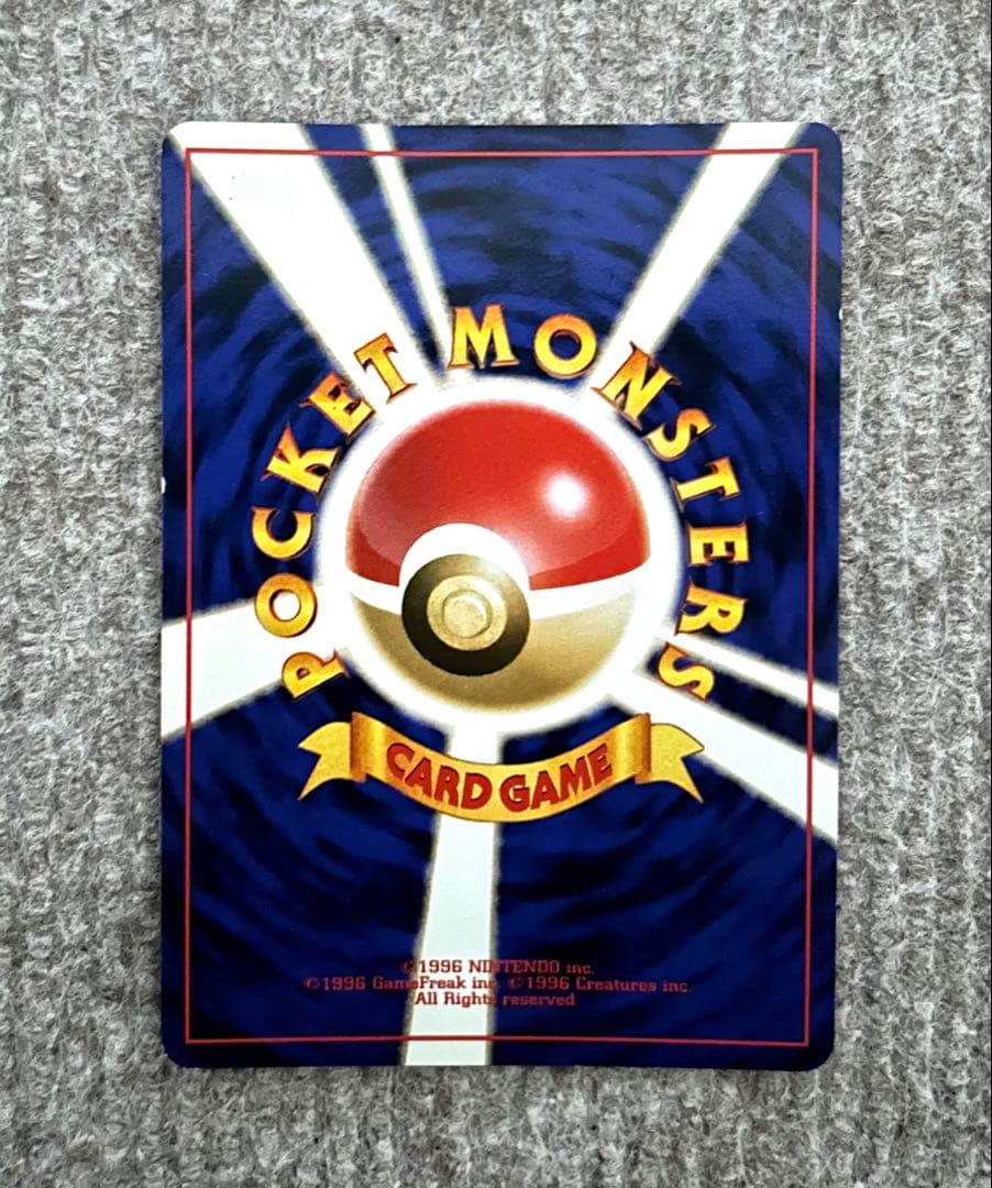 ミュウ 映画公開記念パック サザンアイランド　旧裏