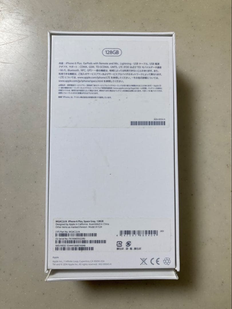 Apple iPhone 6plus 128GB スペースグレイ