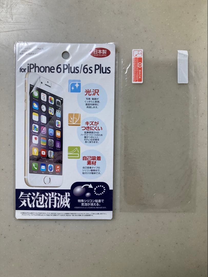 Apple iPhone 6plus 128GB スペースグレイ