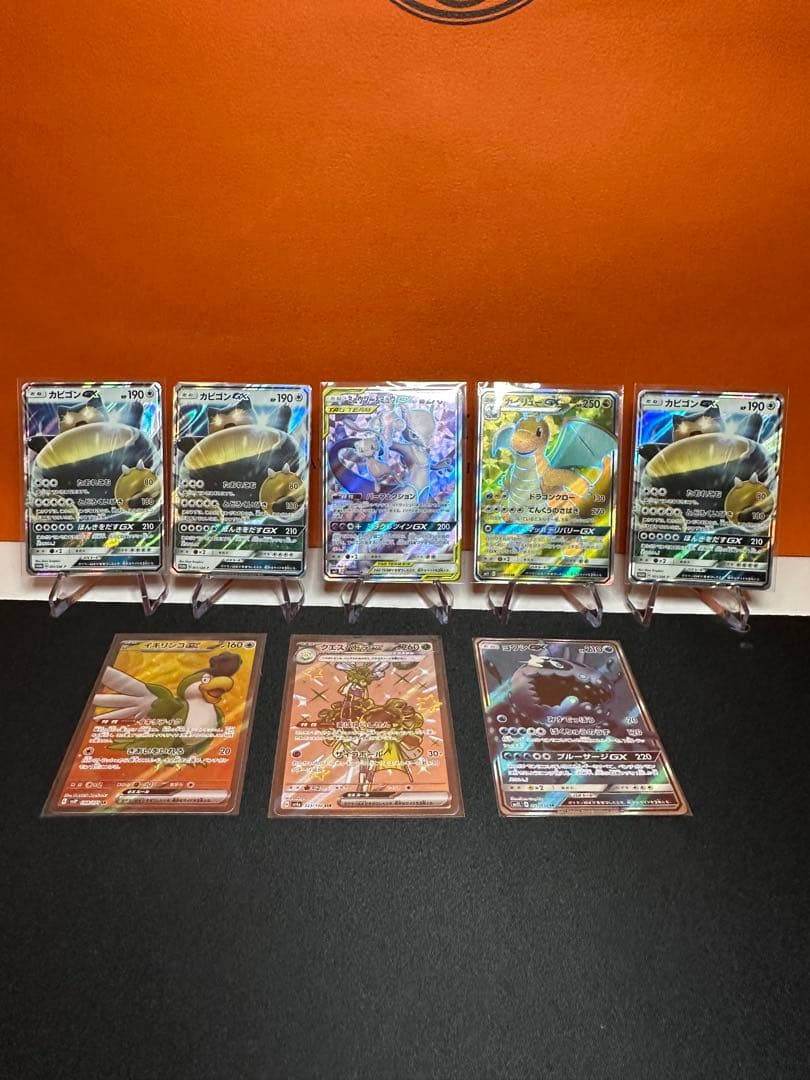 ポケモンカード、レックウザ、コダックなどまとめ売り24枚セット詳細は商品説明で！