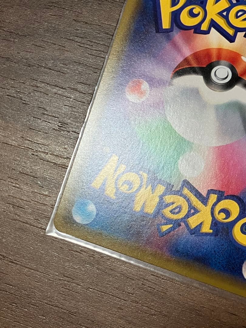 ②漫才ごっこピカチュウ　ポケモンセンターオーサカDX オープン記念