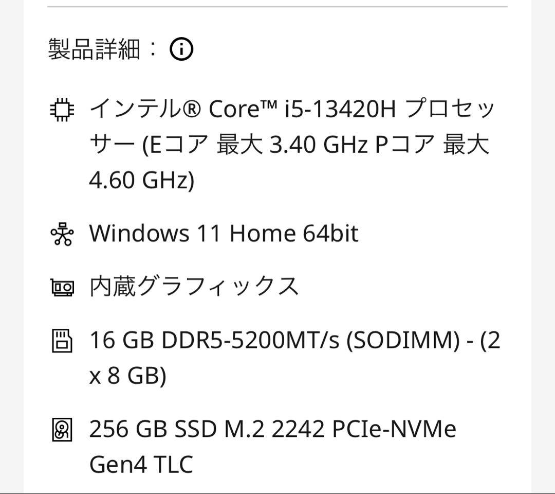 Lenovo V14 Gen 5 価格.com 限定モデル