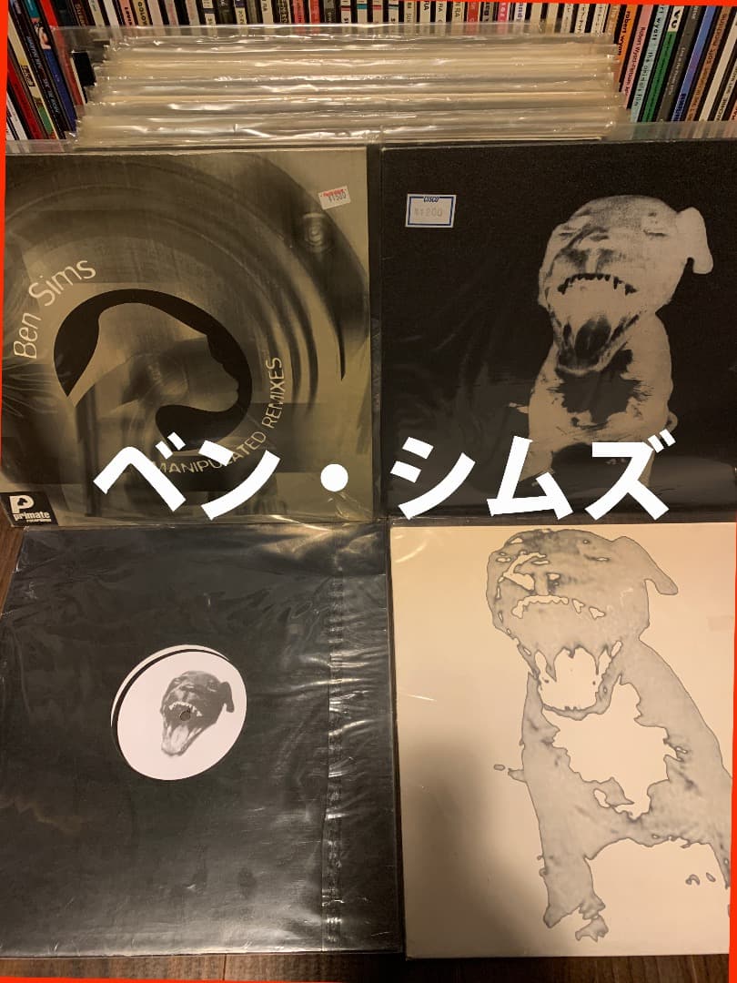 Ben Sims（UK）レコード 37点