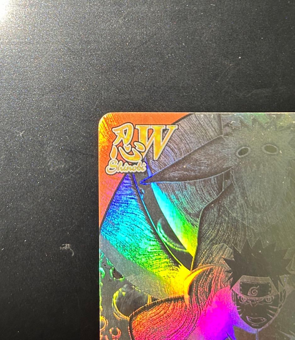 【美品】ナルト ナルティメットフォーメーション うずまきナルト ホロ