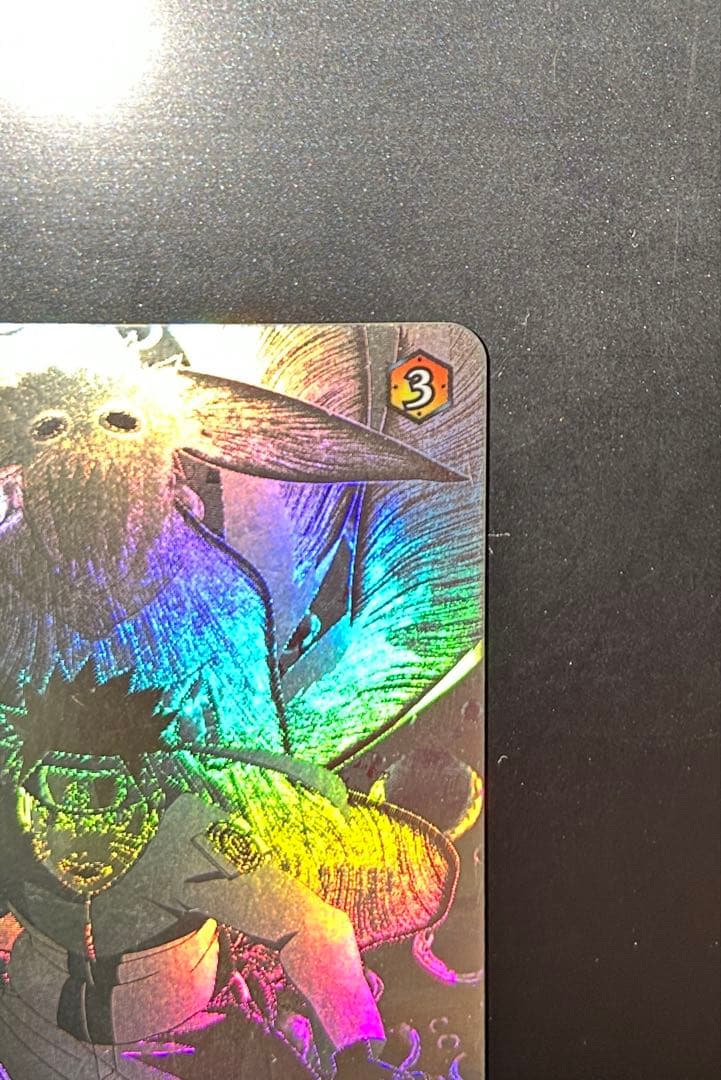 【美品】ナルト ナルティメットフォーメーション うずまきナルト ホロ