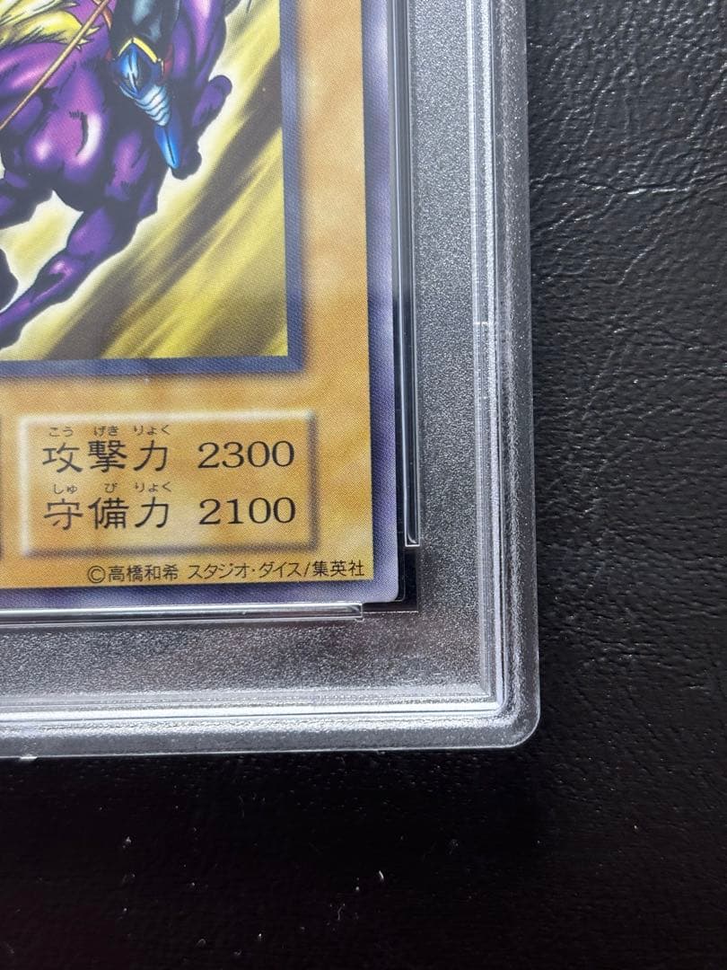 【PSA10】暗黒騎士ガイア 初期 ノーマル スタジオダイス版