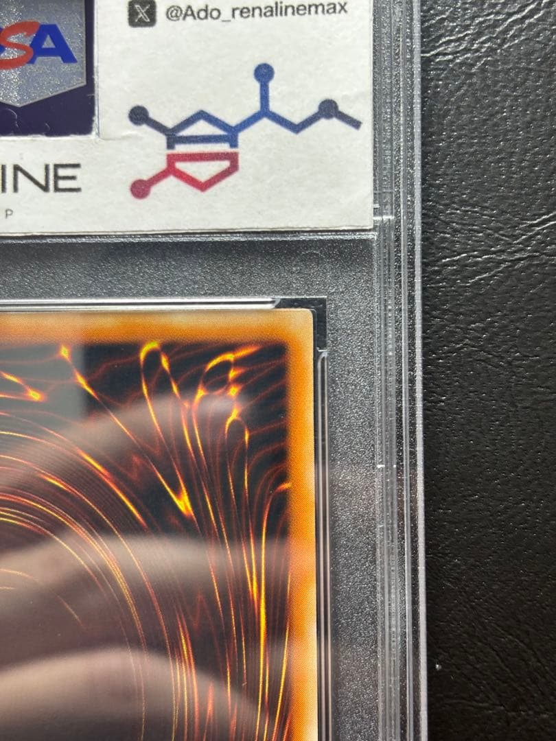 【PSA10】暗黒騎士ガイア 初期 ノーマル スタジオダイス版