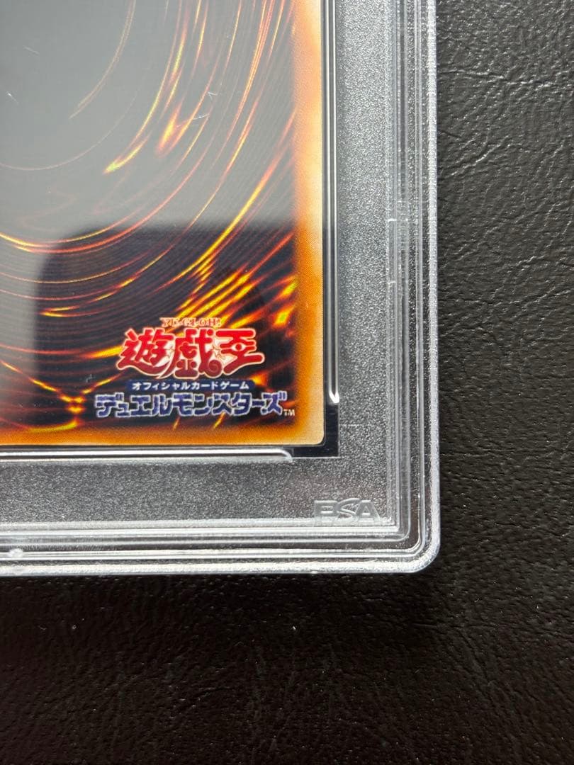 【PSA10】暗黒騎士ガイア 初期 ノーマル スタジオダイス版