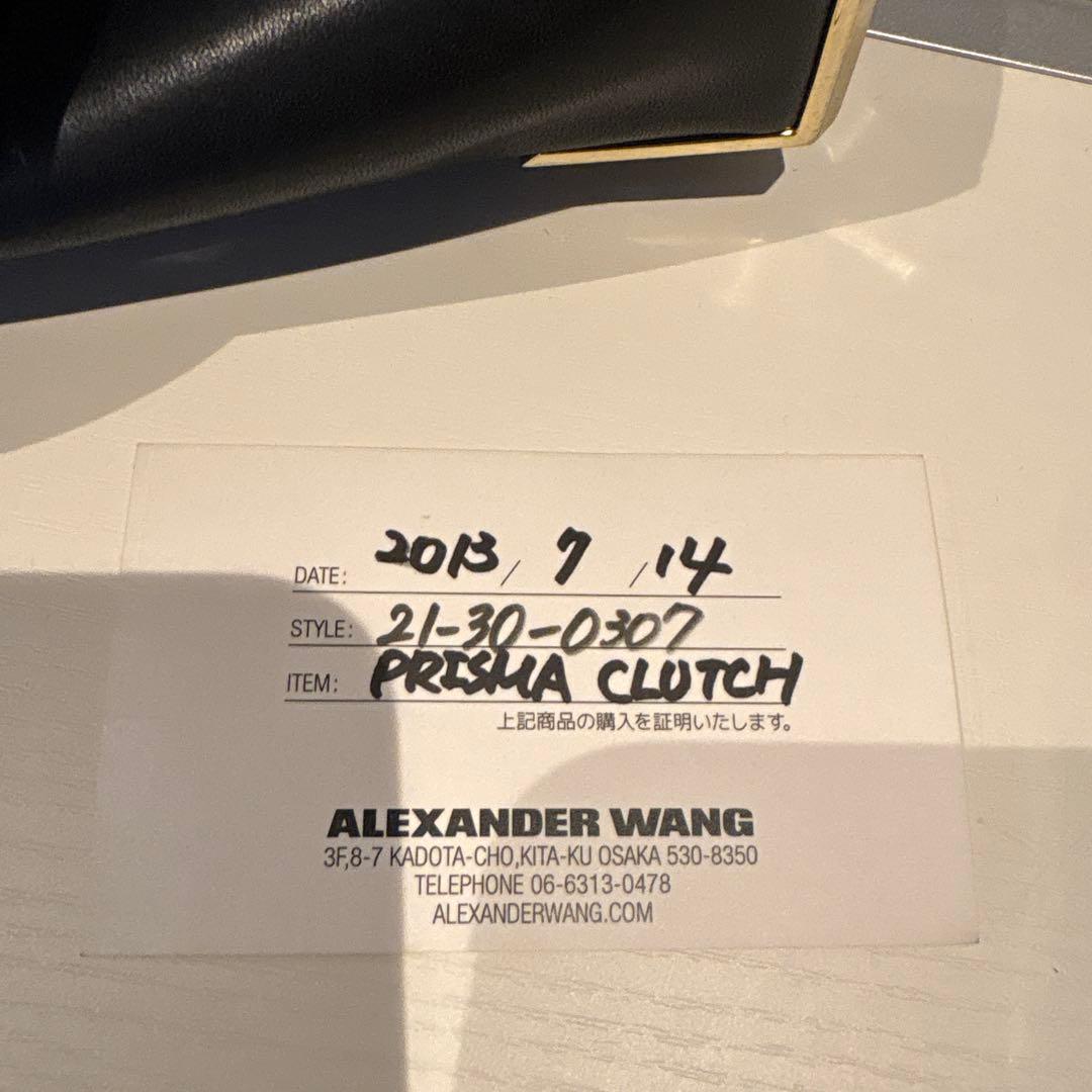アレキサンダーワン　クラッチバッグ