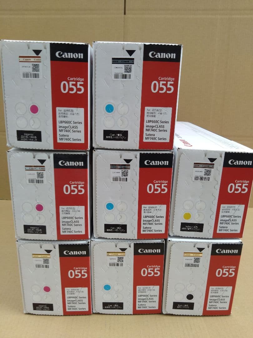 canon トナーカートリッジ055